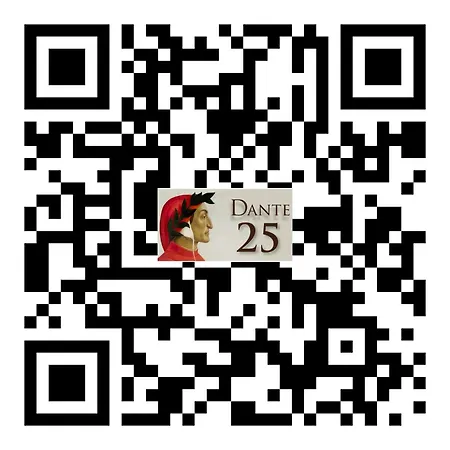 דירה Dante 25 טריג'אנו